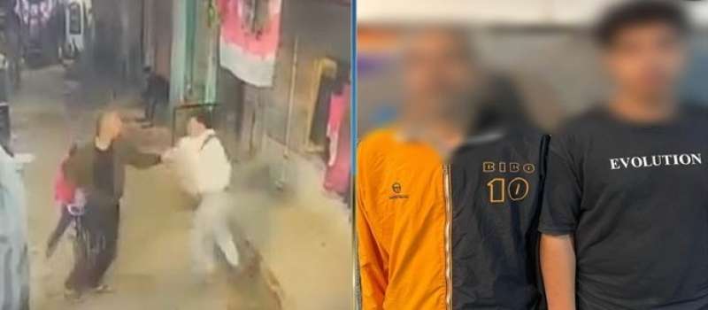 فيديو مشاجرة بين شخصين بالقاهرة