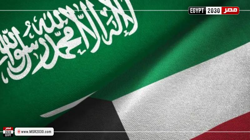 السعودية و الكويت