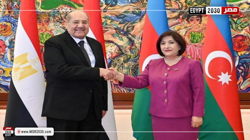 المستشار عبد الوهاب عبد الرازق رئيس مجلس الشيوخ المصري مع صاحبة غفاروفا، رئيسة المجلس الوطني الأذرب