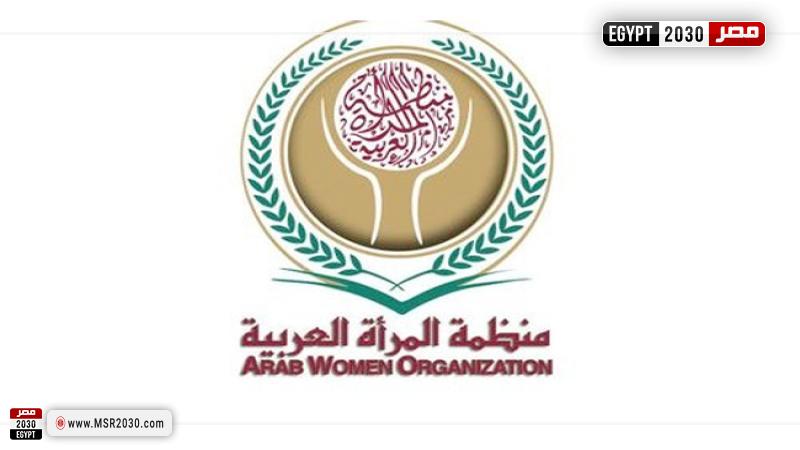 منظمة المرأة العربية