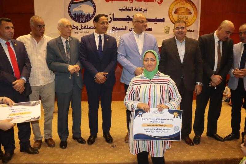 محافظ القليوبية يكرم خريجات دورة الخياطة بشبرا الخيمة في مبادرة لتمكين المرأة اقتصادياً