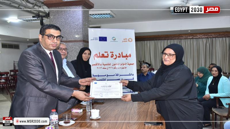 نائب محافظ الأقصر 
