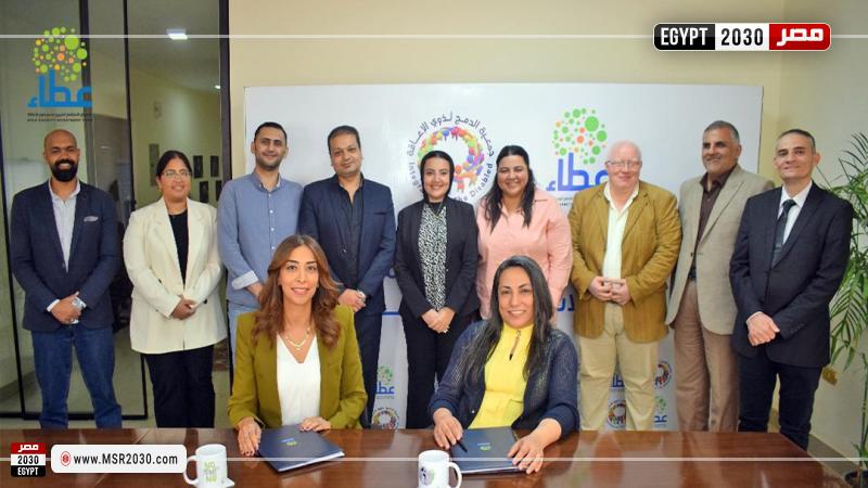 وزارة التضامن الاجتماعي