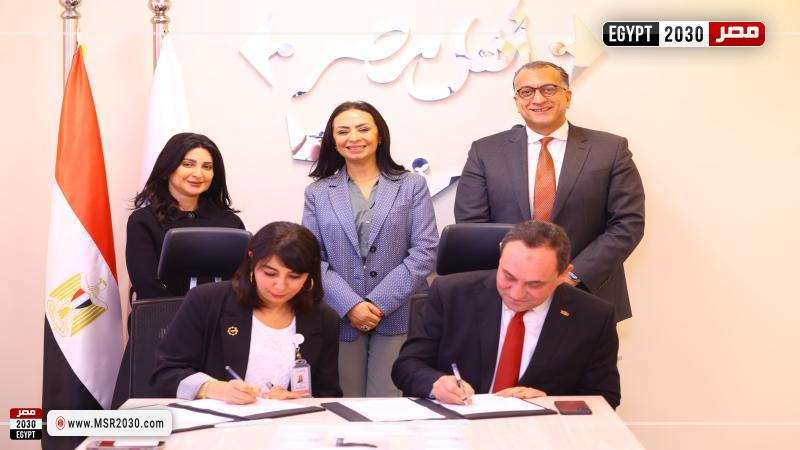 وزيرة التضامن الاجتماعي