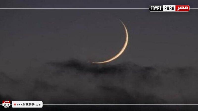 هلال شهر ذي الحجة