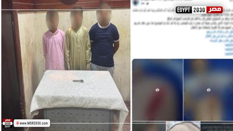 المتهمين 