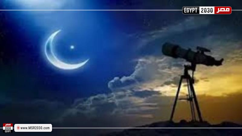 رؤية هلال شهر ذي الحجة