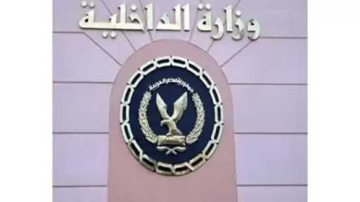 وزارة الداخلية تنفى تدهور الحالة الصحية لقيادة إخوانية ووفاة آخر