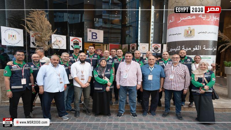 وزارة التضامن الاجتماعي 