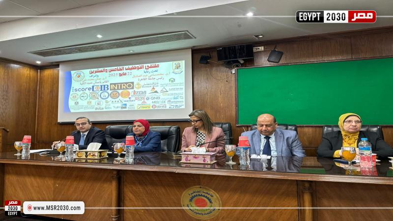 جامعة القاهرة 