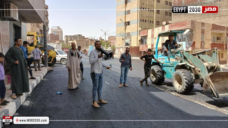 محافظة أسيوط