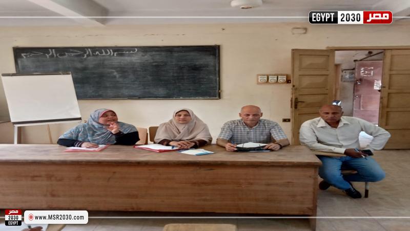 محافظة أسيوط