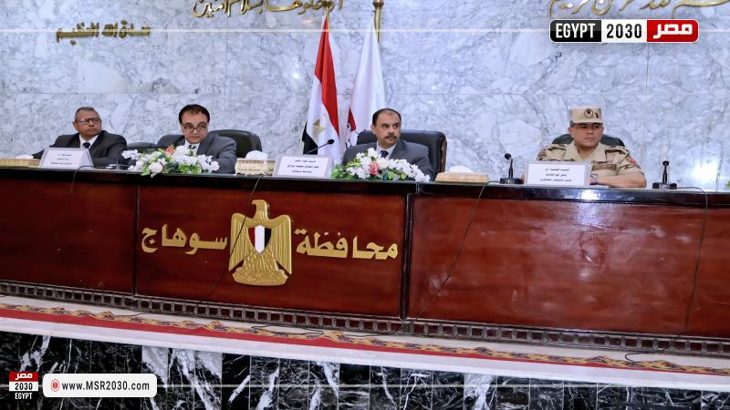 محافظ سوهاج