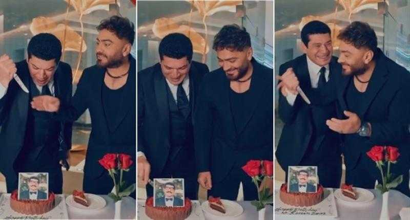 تامر حسني يحتفل بعيد ميلاد باسم سمرة بطريقة كوميدية