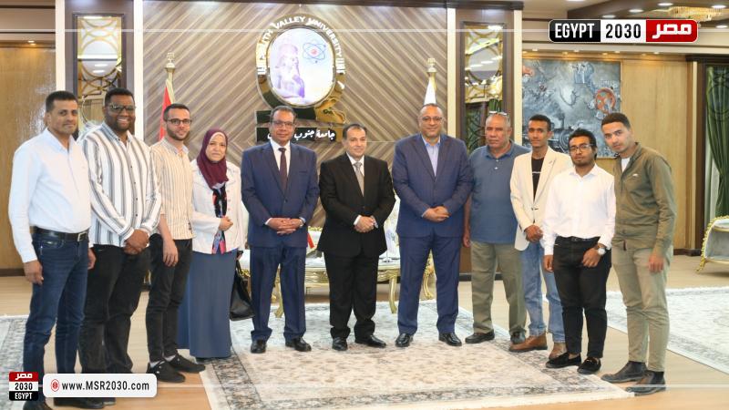 جامعة جنوب الوادي