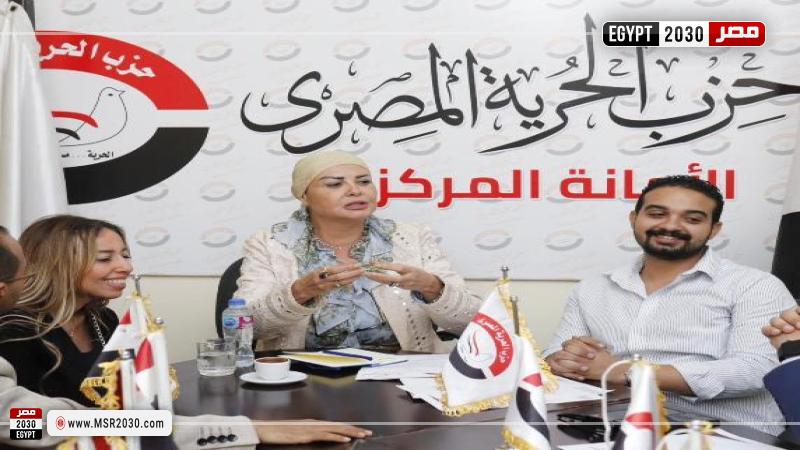 الحرية المصري يستعد لإطلاق حملة لرفع الوعي بدور المواطن