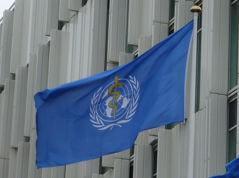 الصحة العالمية 
