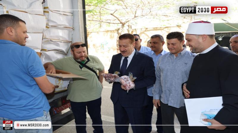محافظ المنوفية