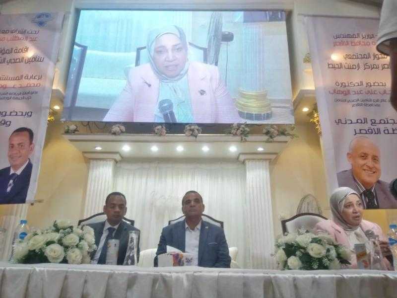 تحت شعار من حقك تختار ملتقى تثقيفي عن التأمين الصحي الشامل بالأقصر