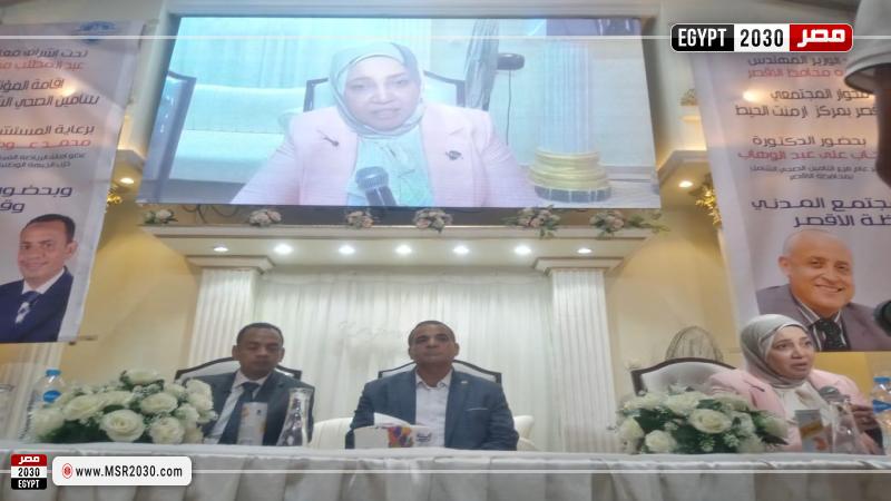 محافظة الأقصر