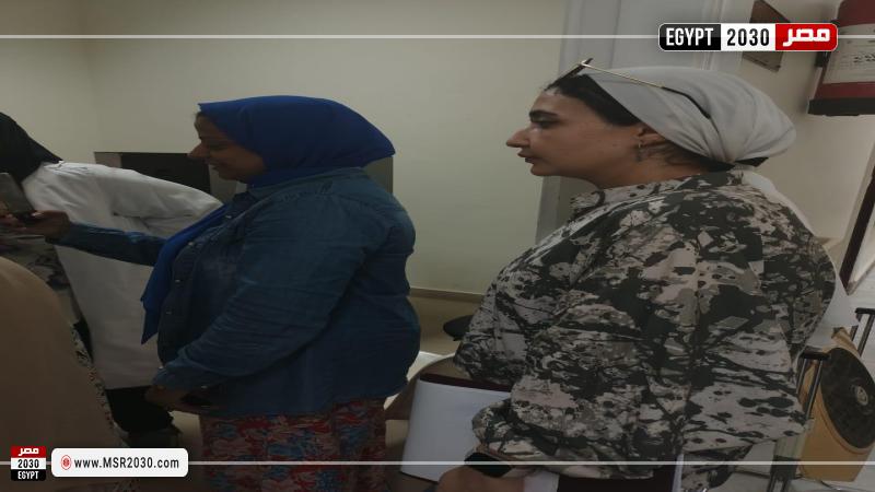 وزارة الصحة