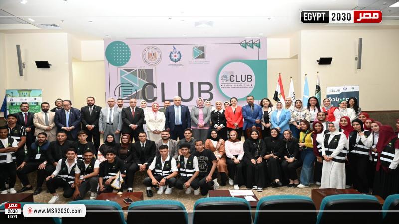 جامعة برج العرب التكنولوجية