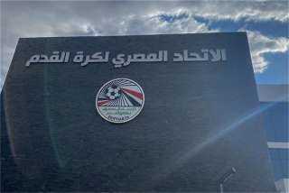 كاف يوافق على إقامة الدورات التدريبية «Pro» لأول مرة في مصر