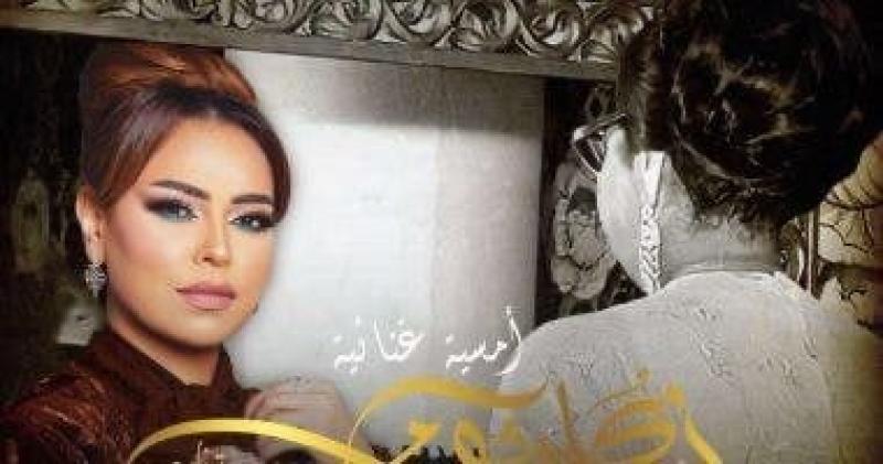 مروة ناجى
