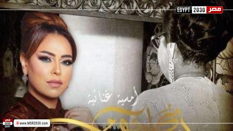 مروة ناجى