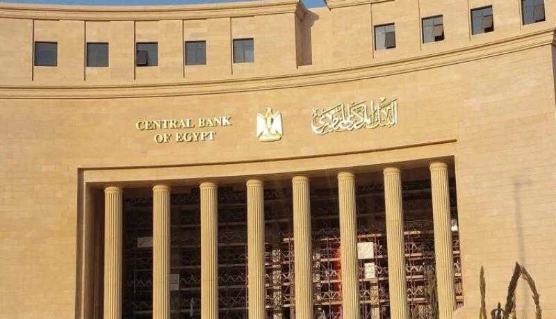 المركزي: قيمة التسويات اللحظية بالبنوك تسجل 108.9 تريليون جنيه بنهاية مايو 2025