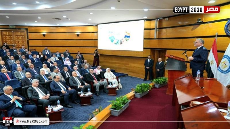 وزير البترول والثروة المعدنية