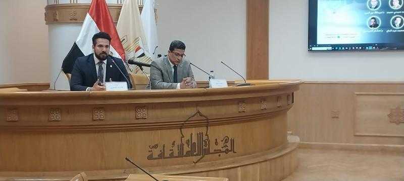 الملكية الفكرية والصناعات الإبداعية بالأعلى للثقافة