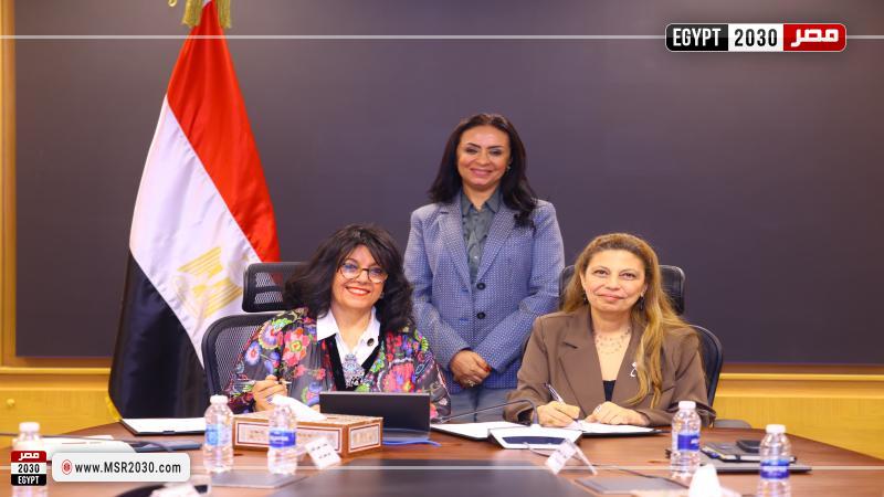 وزيرة التضامن الاجتماعي