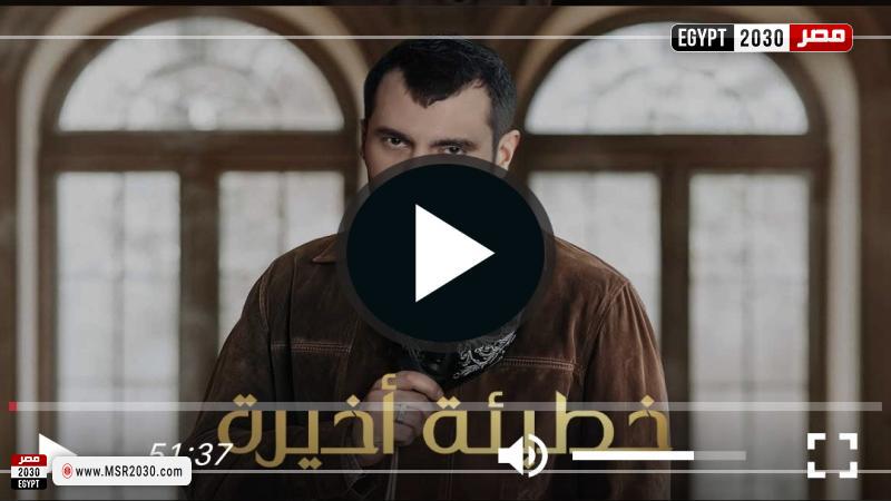 خطيئة أخيرة ٦