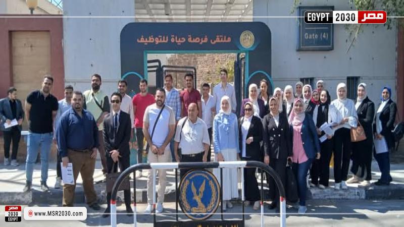 جامعة المنوفية