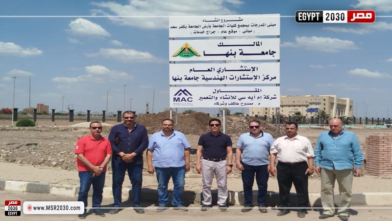 رئيس جامعة بنها