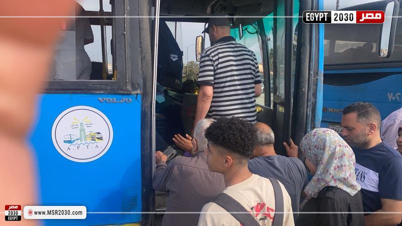 محافظة الإسكندرية