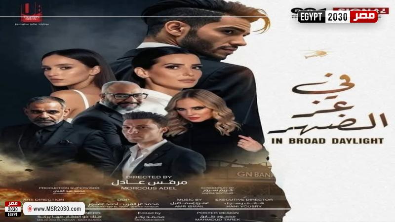 في عز الظهر