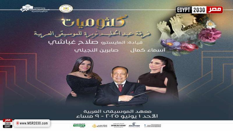 وزارة الثقافة