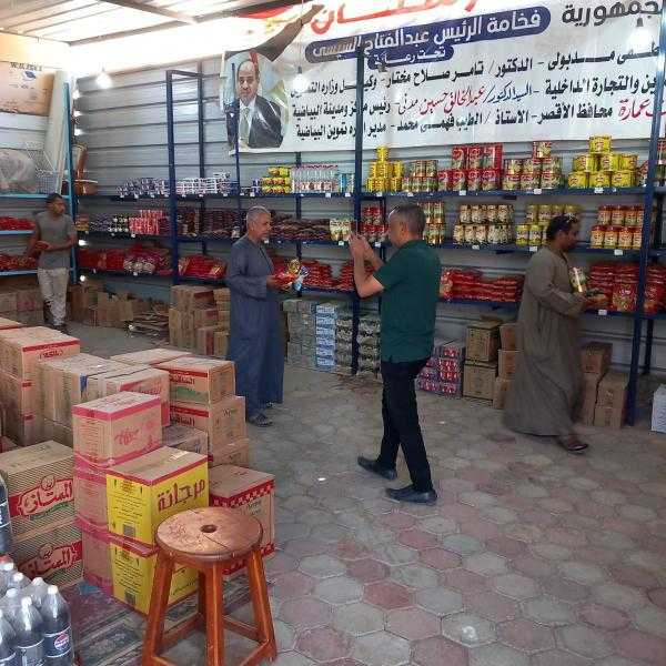 افتتاح خامس أسواق اليوم الواحد فى محافظة الأقصر