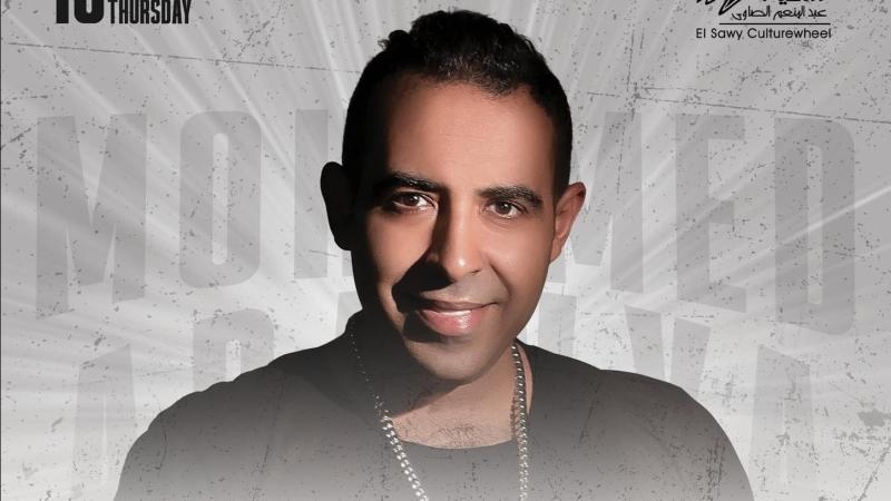 إلغاء حفل محمد عدوية بسبب الطقس السيئ