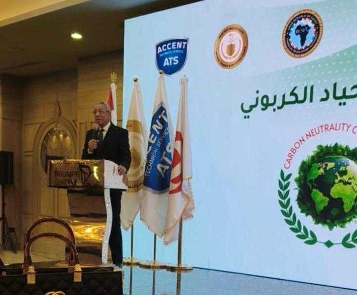 مؤتمر ”الحياد الكربوني” يوصي بإطلاق صندوق تمويل أخضر وتفعيل بورصة الكربون المصرية