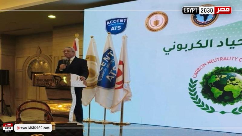 جانب من المؤتمر