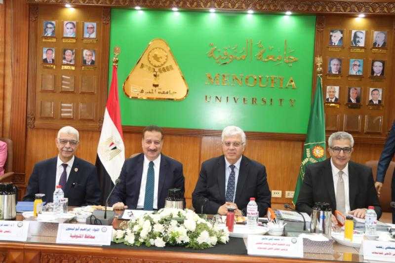 برئاسة وزير التعليم العالي المجلس الأعلى للجامعات يعقد إجتماعه الدوري في رحاب جامعة المنوفية