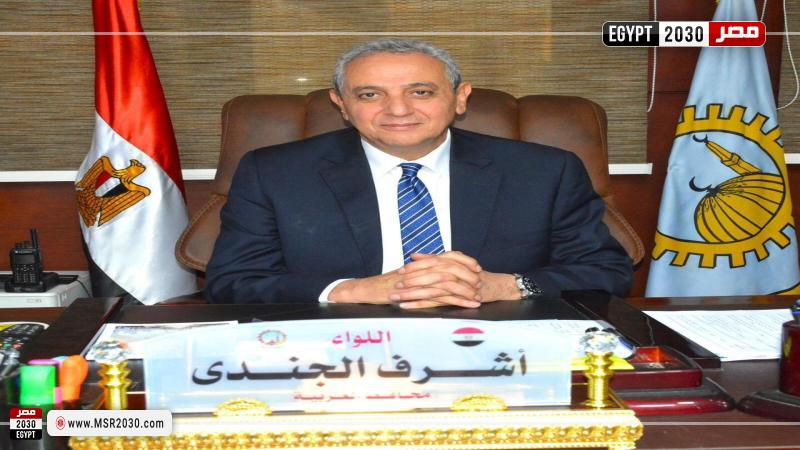 محافظ الغربية 