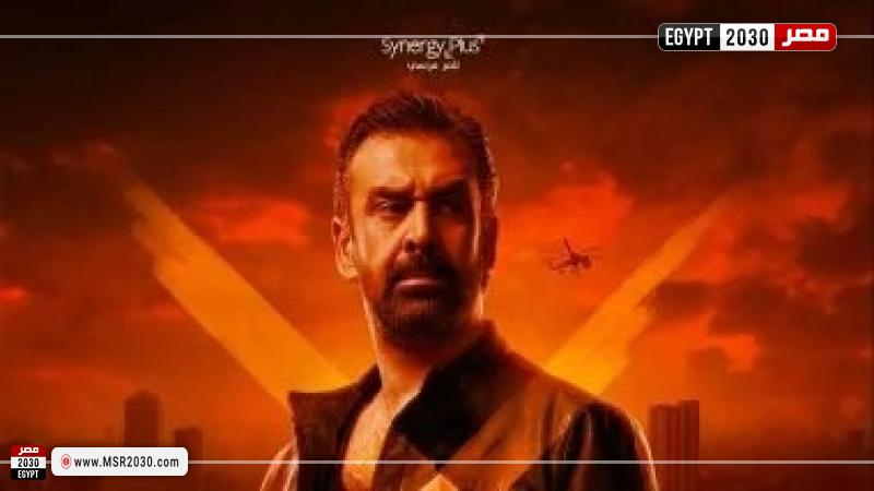 فيلم المشروع x