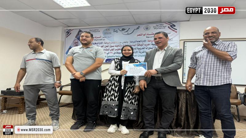 وزارة الشباب والرياضة