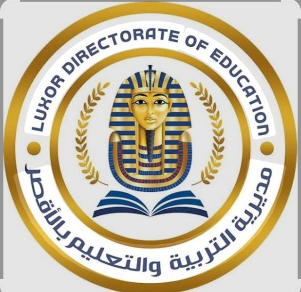 تعليم الأقصر 