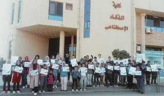 الجامعة المصرية الروسية تكشف عن موعد وأسعار دورات الذكاء الإصطناعى