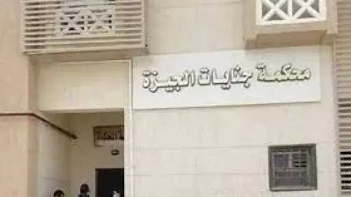 جنايات الجيزة تصدر حكمها على مدرس هتك عرض... جنايات الجيزة تصدر حكمها على مدرس هتك عرض طالبة وإرسال فيديوهات مخلة عبر ”واتساب”